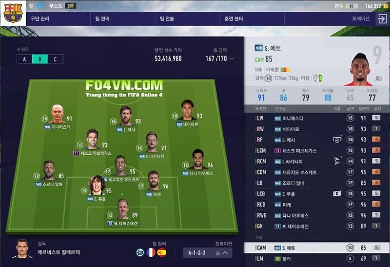 Tiki Taka trong FIFA Online 4